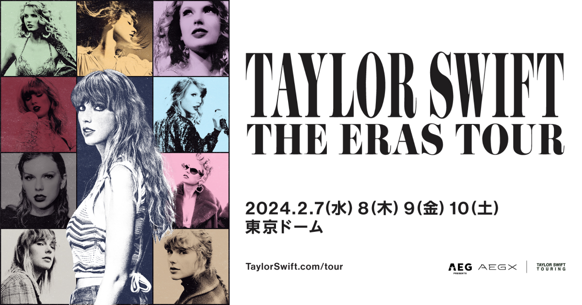 2/7(水)、8(木)、9(金)、10(土)開催「Taylor Swift | The Eras Tour 