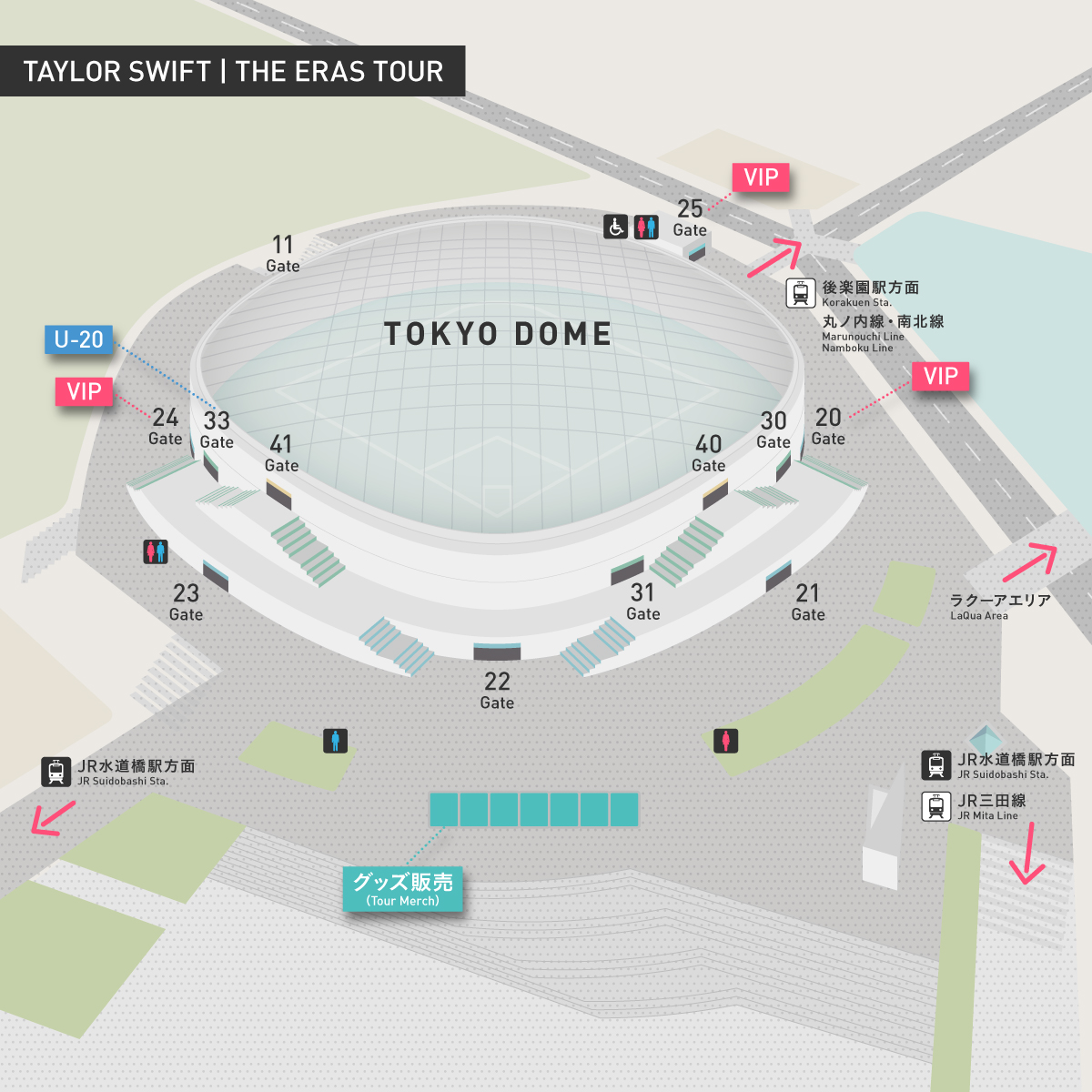 VIP テイラースウィフト 東京 プレミアムパッケージ